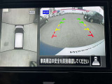 アラウンドカメラ☆車庫入れに便利です