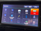 【ナビゲーション】目的地までしっかり案内してくれる使いやすいナビ。Bluetooth接続すればお持ちのスマホやMP3プレイヤーの音楽を再生可能!毎日の運転がさらに楽しくなります!!