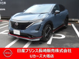 日産 アリア