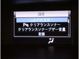 とっても見やすいメーターです。夜間時はラグジュアリーな気分にさせてくれる照明が魅力ですので、夜のドライブも楽しみになりますよ♪