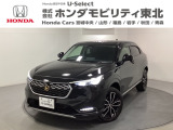 東北六県をカバーする『ホンダモビリティ東北』の全在庫のご商談も、ご希望に合わせて可能です。お気軽にお問い合わせ下さい。なお、当店では転売目的でのご購入はお断りさせて頂きます。ご了承ください。