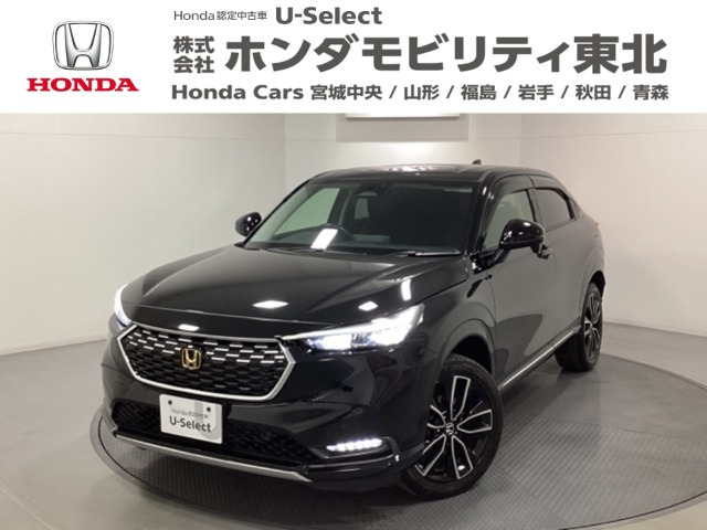 ヴェゼル 1.5 ハイブリッド Z 