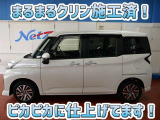 安心のトヨタ認定中古車♪車両検査証明書・ロングラン保証・まるまるクリン施工済でワンランク違う中古車