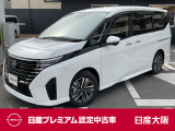 お支払総額は【大阪府内登録・車庫証明当社申請・店頭納車・下取車なし】試算でございます。他条件や延長保証・おすすめプランの場合などは別途費用加算となります。くわしくは当店スタッフまで