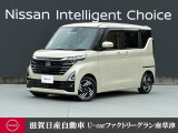稀少な人気ボディカラー フローズンバニラパールの日産ルークス ハイウェイスターX 入荷いたしました。
