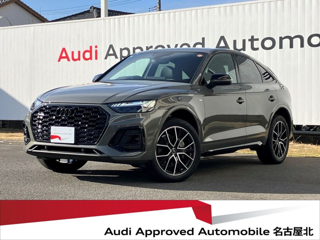 Q5スポーツバック Sライン ダイナミック エディション ディーゼル 4WD 