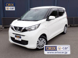 日産 デイズ