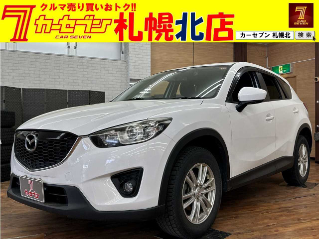 CX-52.0 20S