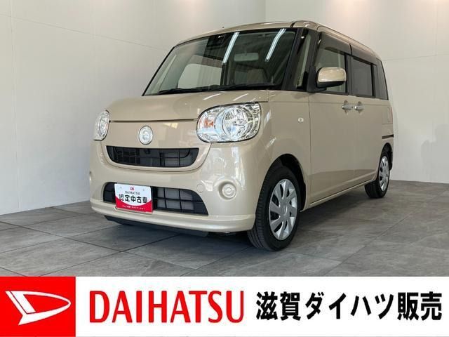 ムーヴキャンバス X SAIII 4WD 