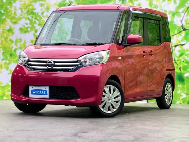 デイズルークス X 