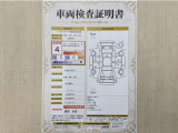 トヨタ自動車が認定した検査員が、厳正に検査した車両検査証明書を発行しています。キズの程度や場所を展開図で分かりやすく表示しているのでおクルマの状態がすぐ分かります。