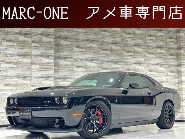 チャレンジャー SRT ヘルキャット 1年保証付/2016年モデル/新車並行/走行証明