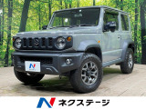 4WD 5MT 純正8型ナビ バックカメラ 寒冷地仕様