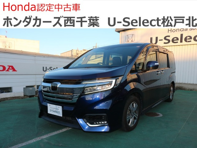 ステップワゴン 2.0 スパーダ ハイブリッド G EX ホンダセンシング 