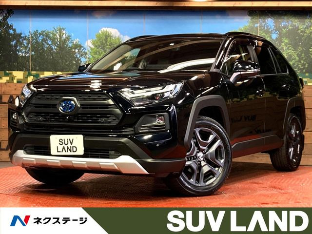 RAV4 2.5 ハイブリッド アドベンチャー E-Four 4WD （6AA-AXAH54）
