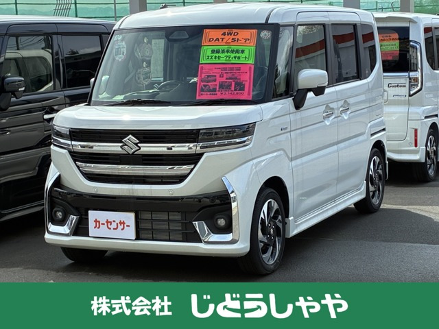 スペーシアカスタム ハイブリッド(HYBRID)  XS 4WD 