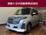 トヨタ ルーミー