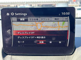 【マツダコネクト】純正メモリーナビ!Bluetooth接続可能です!
