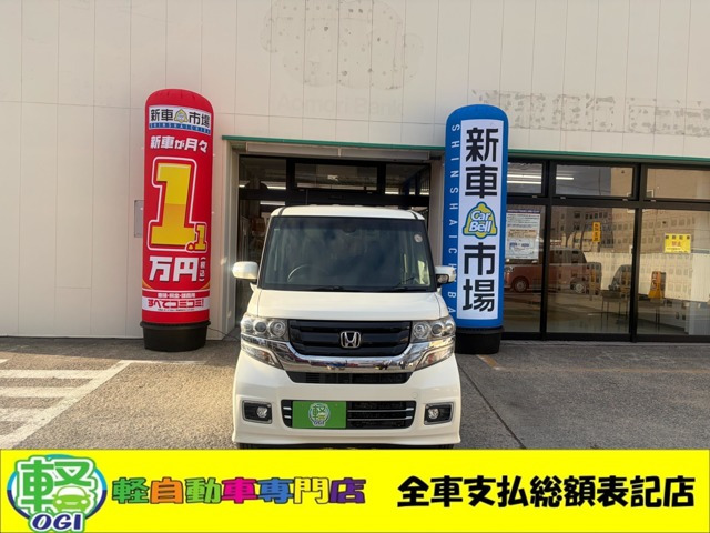 N-BOXカスタムG SSパッケージ ブラックスタイル 4WD