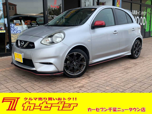 マーチ1.5 NISMO S