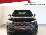 アウディ Q7