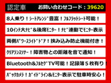 アルファード 2.5 S 10インチ大ナビ 後席モニター 8人乗り