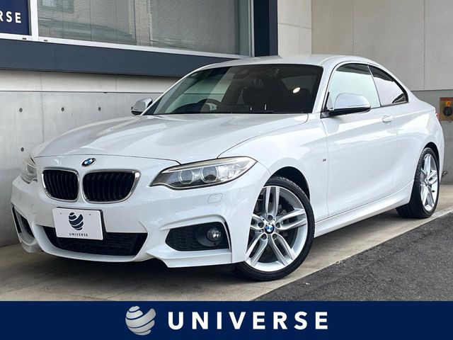 2シリーズクーペ220i Mスポーツ