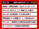 アルファード 2.4 240S タイプゴールドII アルパインナビ 20AW 禁煙
