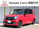当店の在庫車をご覧いただき誠にありがとうございます。現車確認でご来店の際は、お手数ですが店舗へご連絡くださいませ。事前にご連絡をいただけますと、お待たせすること無くおクルマをご覧いただけます。