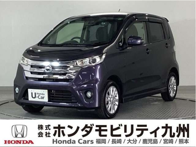 デイズ ハイウェイスターX Vセレクション+SafetyII 