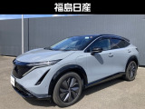 日産 アリア