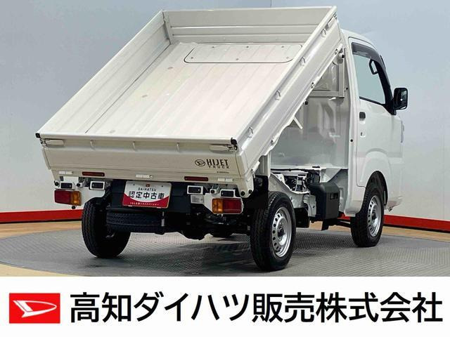 ハイゼットトラック  ローダンプ 4WD