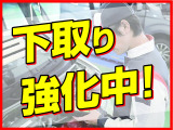下取り強化中!高品質な中古車で快適なカーライフを始めませんか?