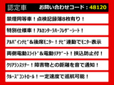 ヴェルファイア 2.4 Z ゴールデンアイズ 記録簿8枚 禁煙同等車