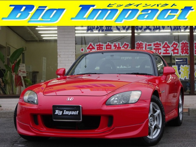 S2000  