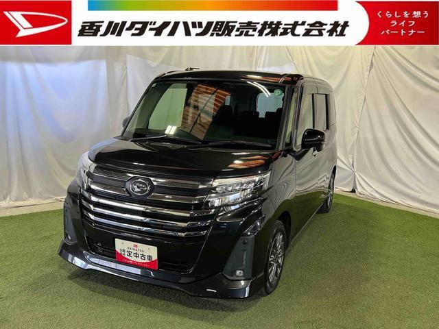 トール 1.0 カスタムG 