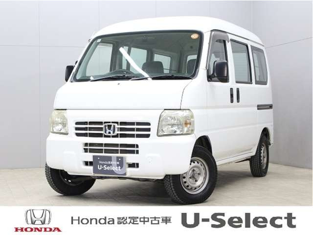 アクティバン SDX 