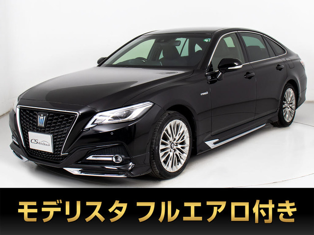 クラウンハイブリッド 2.5 S Cパッケージ禁煙 モデリスタエアロ 全車速レーダー