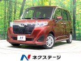 トヨタ ルーミー