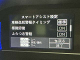 安全装置完備で運転も安心です