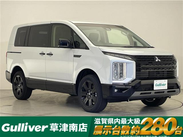 デリカD:5 2.4 シャモニー 4WD 修復歴無し