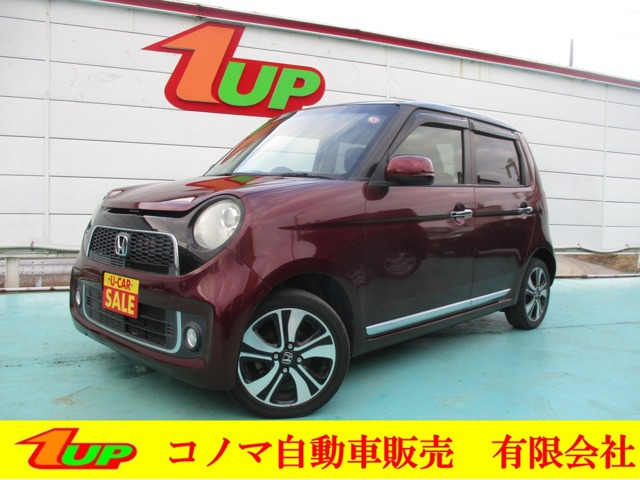 N-ONE プレミアム ツアラー Lパッケージ