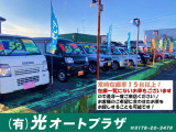 親切対応!お車のことなら何でも当店にお任せ下さい!お気軽に来店、ご連絡お待ちしております。