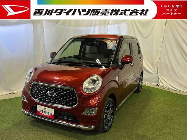 キャストスタイル Gターボ SAIII