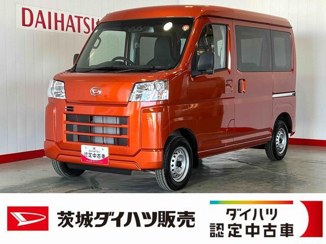 ハイゼットカーゴ デラックス ハイルーフ 