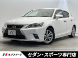 禁煙車 LEDヘッドライト クリアランスソナー 純正7インチナビ