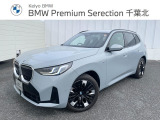≪BMW Premium Selection≫ ご購入後、2年or1年間走行距離無制限保証!万一、修理が必要な場合は工賃まで含めて無料で対応!全国のBMWディーラー対応可能ですので遠方の方も安心!(消耗品、後付け品除く)。