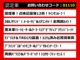 アルファード 3.5 エグゼクティブ ラウンジ S 4WD JBL 記録簿12枚 禁煙