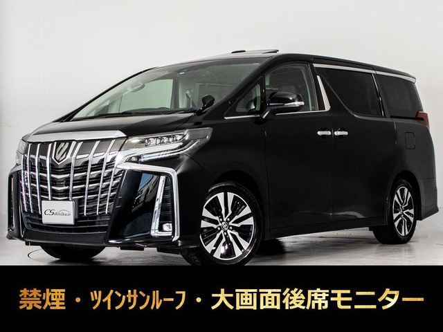 アルファード 2.5 S Cパッケージ サンルーフ 黒革 リアモニター 禁煙