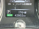 現在の走行距離は42802kmです